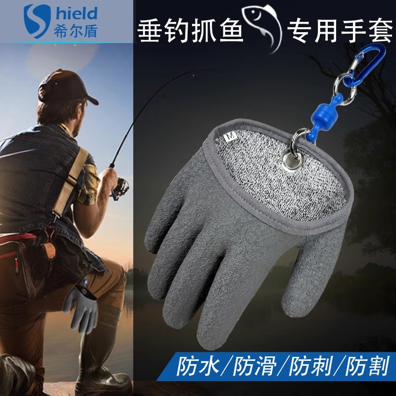 SD-005R希尔盾DNM防水防刺抓鱼手套